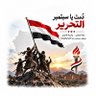 م.ابراهيم Ibrahim's profile picture