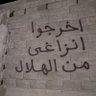 Фото профиля عبدالرحمن وصيف العالم💙