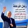الهدهاد 𐩱𐩡𐩠𐩵𐩠𐩱𐩵 profil fotoğrafı