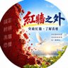 Фото профиля 紅牆之外
