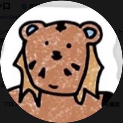 winterb87866737's profile picture