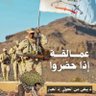 Фото профиля بن فريد الجنوبي