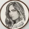 Фото профиля المهرة. 🇸🇦بنت سلمان🇸🇦⚔️🇸🇦