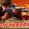 PicturesofKorea 🇰🇵's profile picture