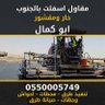 Фото профиля ابو كمال