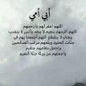 Zahrtelhayat profil fotoğrafı