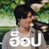 🩵BB_PPW&IGOT7💚 profil fotoğrafı