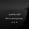 Фото профиля الحياه رحله وتنتهي