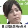 辱共泥棒 的头像