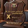 ابو عزالدين حسين بديل 4 的头像