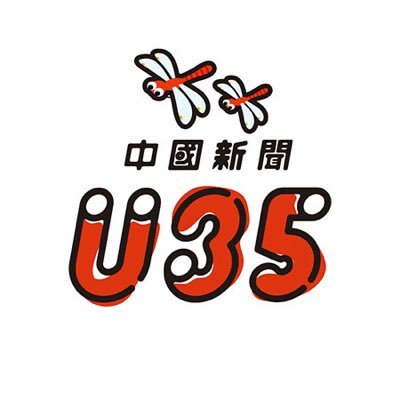 chugokunp_u35's profile picture