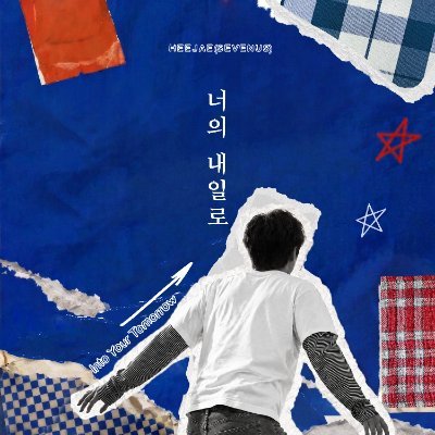 SEVENUS 세븐어스's profile picture