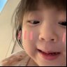 น้ำขิง's profile picture