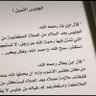 متفائل's profile picture