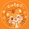 おもち🐯🧡 的头像