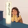 جوانا الحبيشي🎙️ 的头像