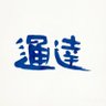 Фото профиля West Liaohe River Bank