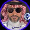 أحمد الحربي's profile picture