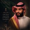 💙💛✨ ﮼ابوعبدالله ✨💙💛 profil fotoğrafı