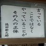 Фото профиля 徳田 進乃介