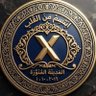 🌹ابتسم من القلب💞's profile picture