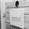 د. عفيف بن محمد's profile picture