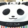 チルクルチルクル 的头像