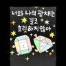 Profilbild von 때꿍물
