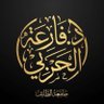Profilbild von Dr. Farea Alharbi