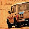 Фото профиля رايد الوايلي