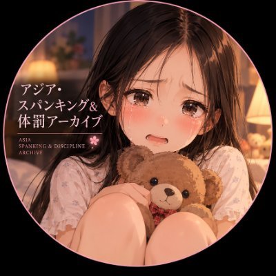 AsianSpankingJP's profile picture