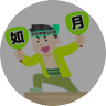 た🌟木21つ profil fotoğrafı