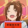 三青フlく 的头像