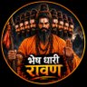 भेष धारी रावण 的头像