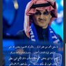 منصور الحميد's profile picture