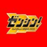 かくさんさん's profile picture