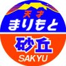 砂丘's profile picture
