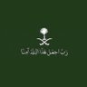 نعمه 🇸🇦 profil fotoğrafı