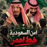 Profilbild von واقعي