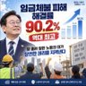 Aurora_이재명 코어지킴이님 的头像