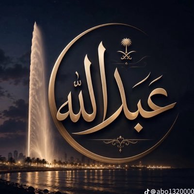 alsame55's profile picture