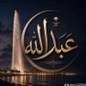 Profilbild von عبدالله