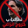 محمد البدر profil fotoğrafı
