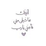 رهـف profil fotoğrafı