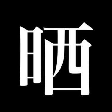 unchi_hukushu's profile picture