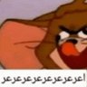 الخبث والخبائث profil fotoğrafı