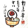 🐺🐺🐺🐺🐺マンウィズ大好き 的头像