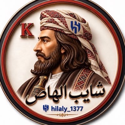 شايـب الهـاص (أبومحمد)'s profile picture