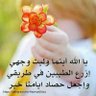 ام رياااض❤️🤍 profil fotoğrafı