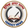 दैनिक अमर स्तंम्भ VERDICT NEWS's profile picture